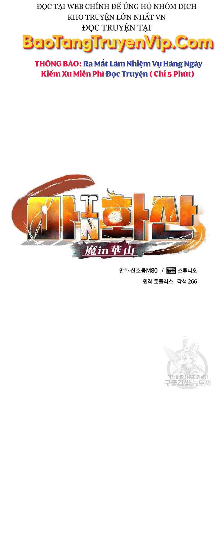 Ma Nhân Hoa Sơn Chap 54 - Next Chap 55