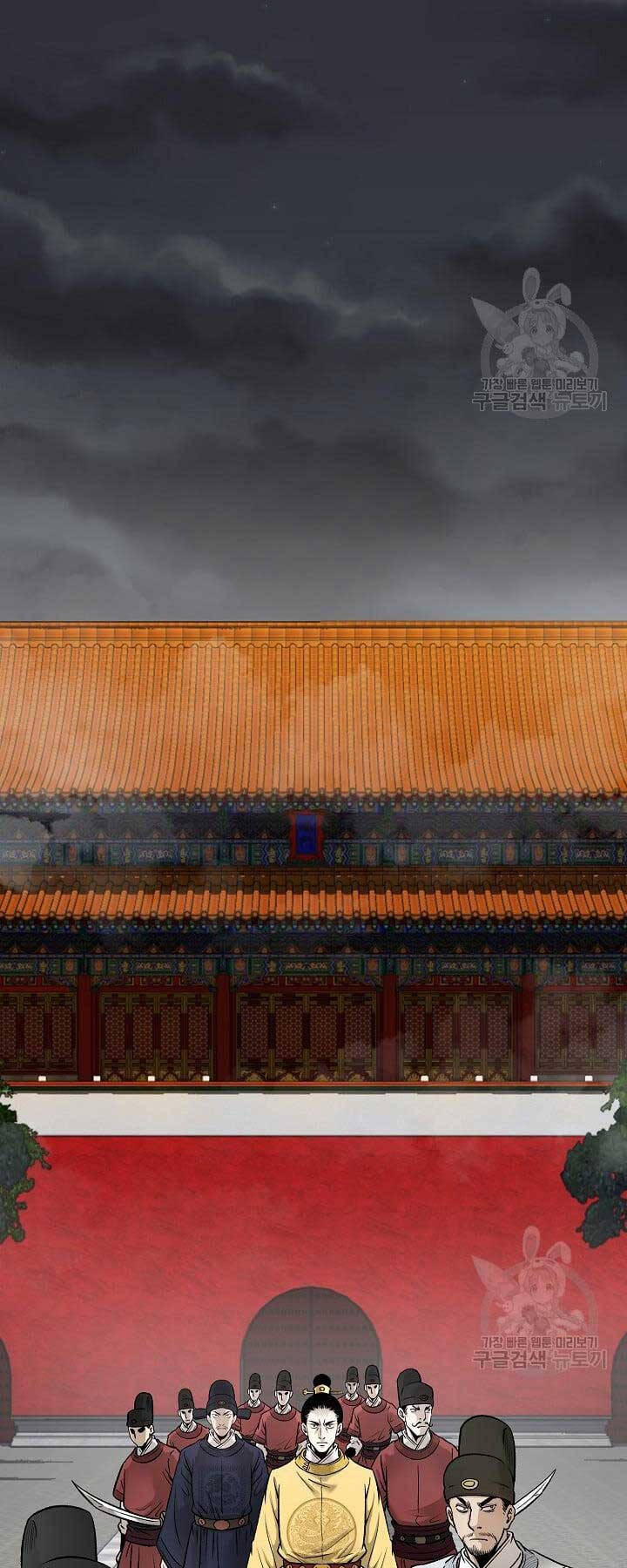 Ma Nhân Hoa Sơn Chap 54 - Next Chap 55