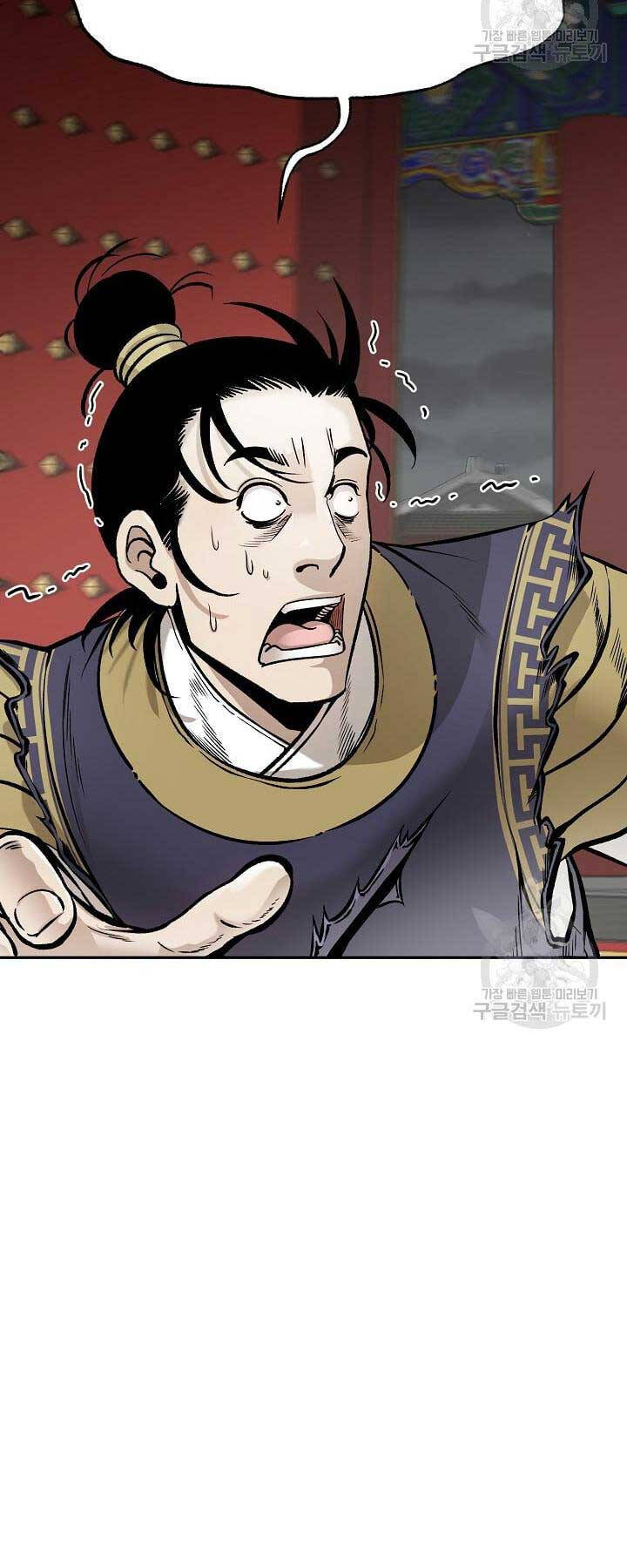 Ma Nhân Hoa Sơn Chap 54 - Next Chap 55