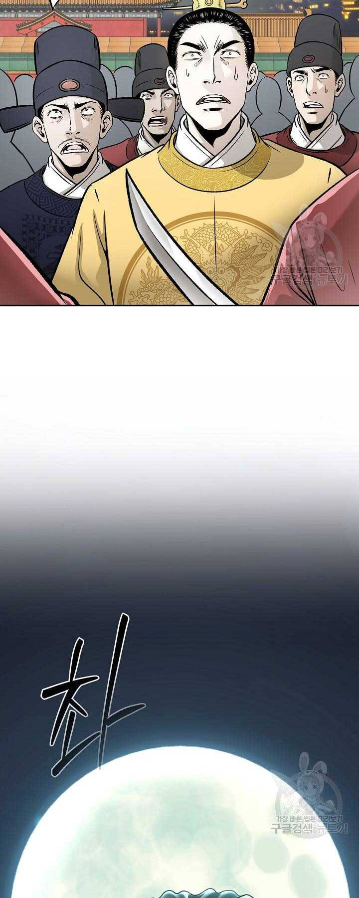 Ma Nhân Hoa Sơn Chap 54 - Next Chap 55