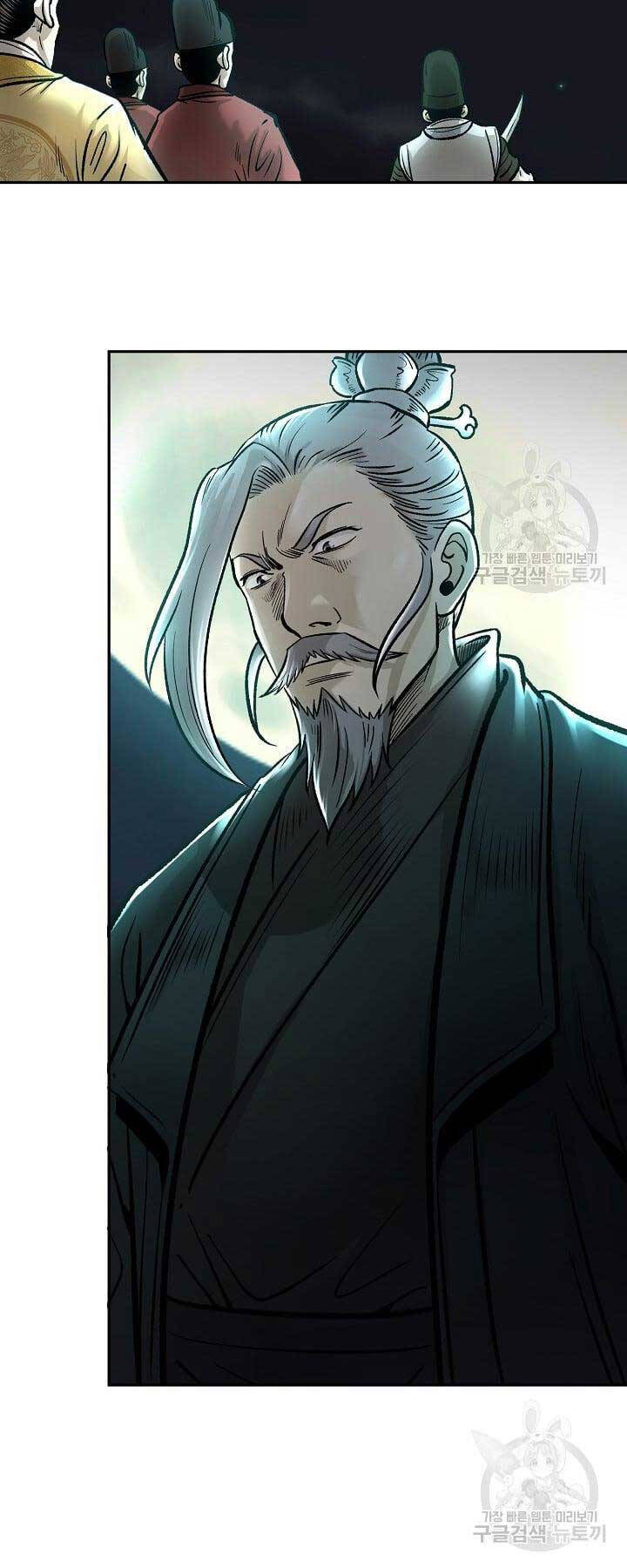Ma Nhân Hoa Sơn Chap 54 - Next Chap 55