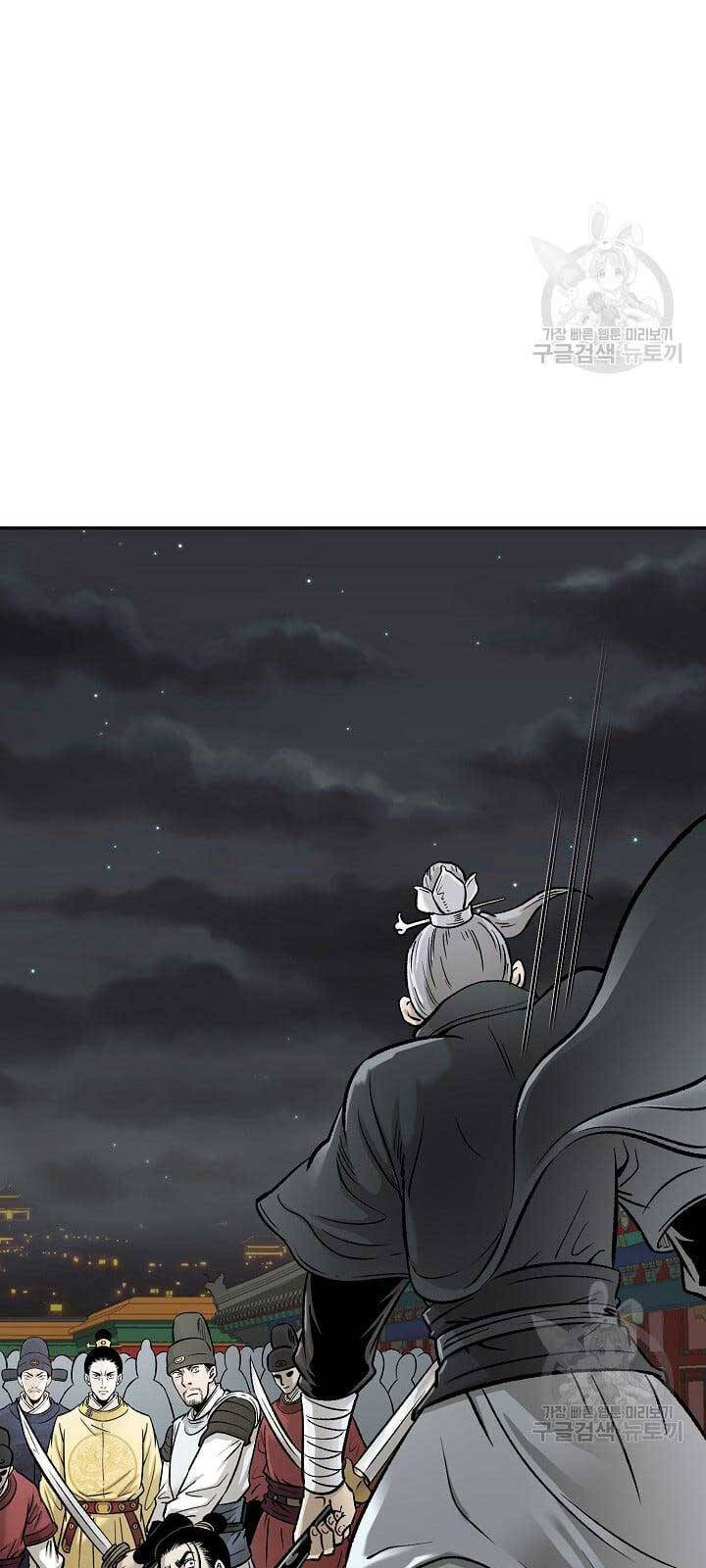 Ma Nhân Hoa Sơn Chap 54 - Next Chap 55