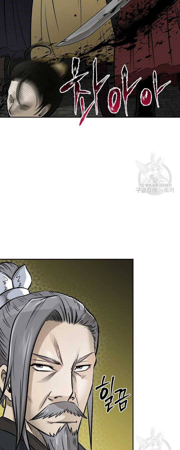 Ma Nhân Hoa Sơn Chap 54 - Next Chap 55