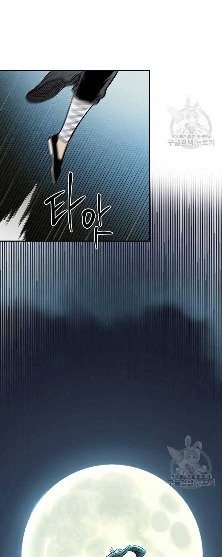 Ma Nhân Hoa Sơn Chap 54 - Next Chap 55