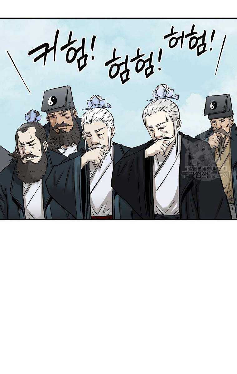 Ma Nhân Hoa Sơn Chap 55 - Next Chap 56