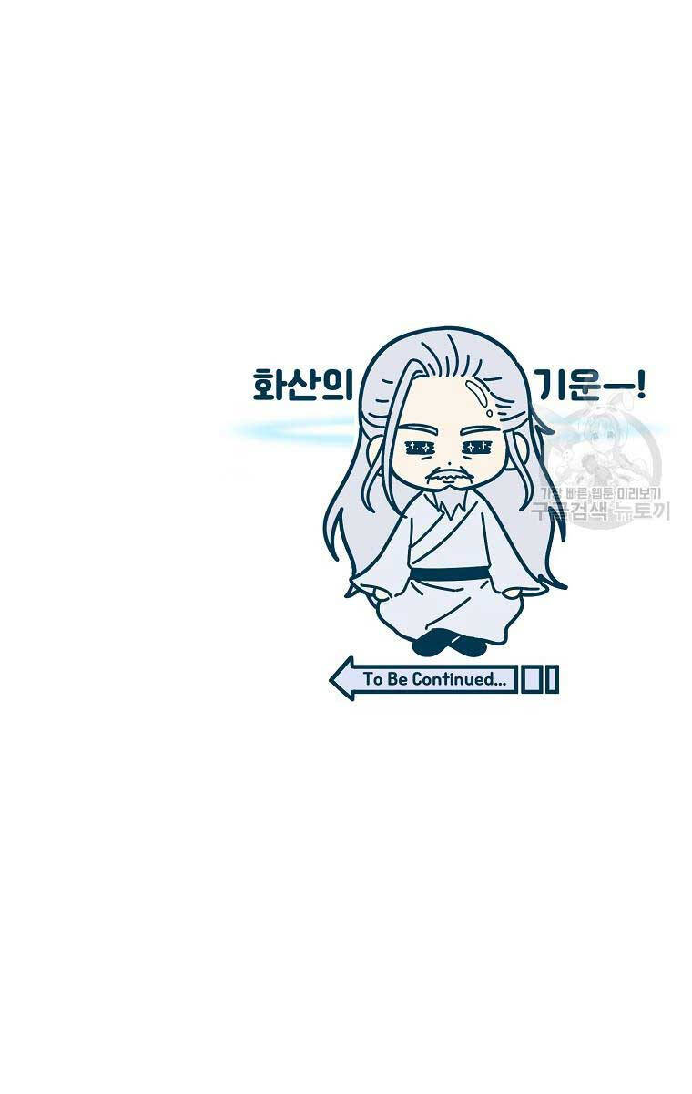 Ma Nhân Hoa Sơn Chap 55 - Next Chap 56