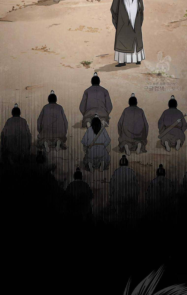 Ma Nhân Hoa Sơn Chap 55 - Next Chap 56