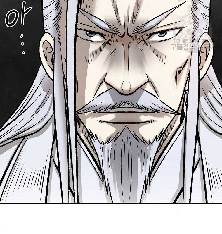 Ma Nhân Hoa Sơn Chap 55 - Next Chap 56