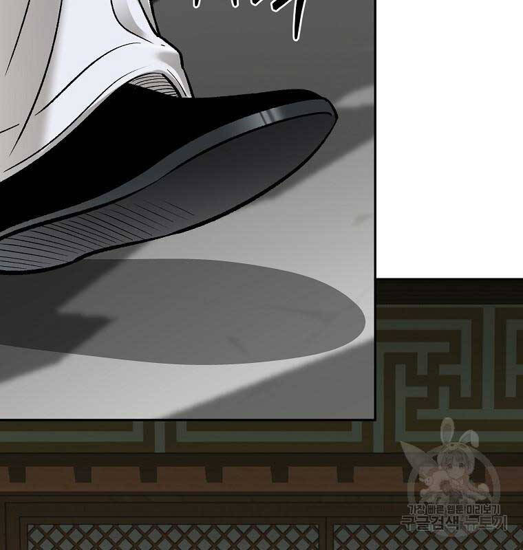 Ma Nhân Hoa Sơn Chap 55 - Next Chap 56