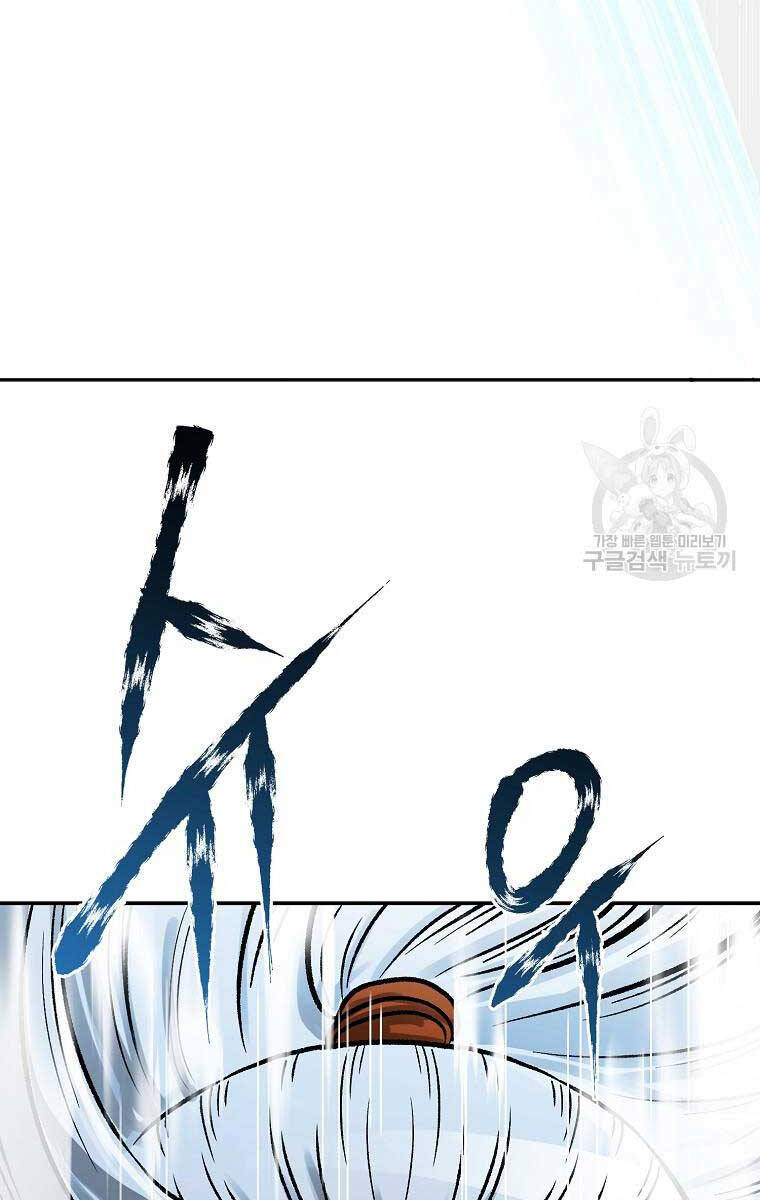 Ma Nhân Hoa Sơn Chap 55 - Next Chap 56