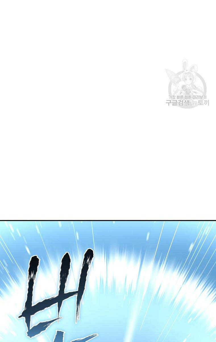 Ma Nhân Hoa Sơn Chap 55 - Next Chap 56