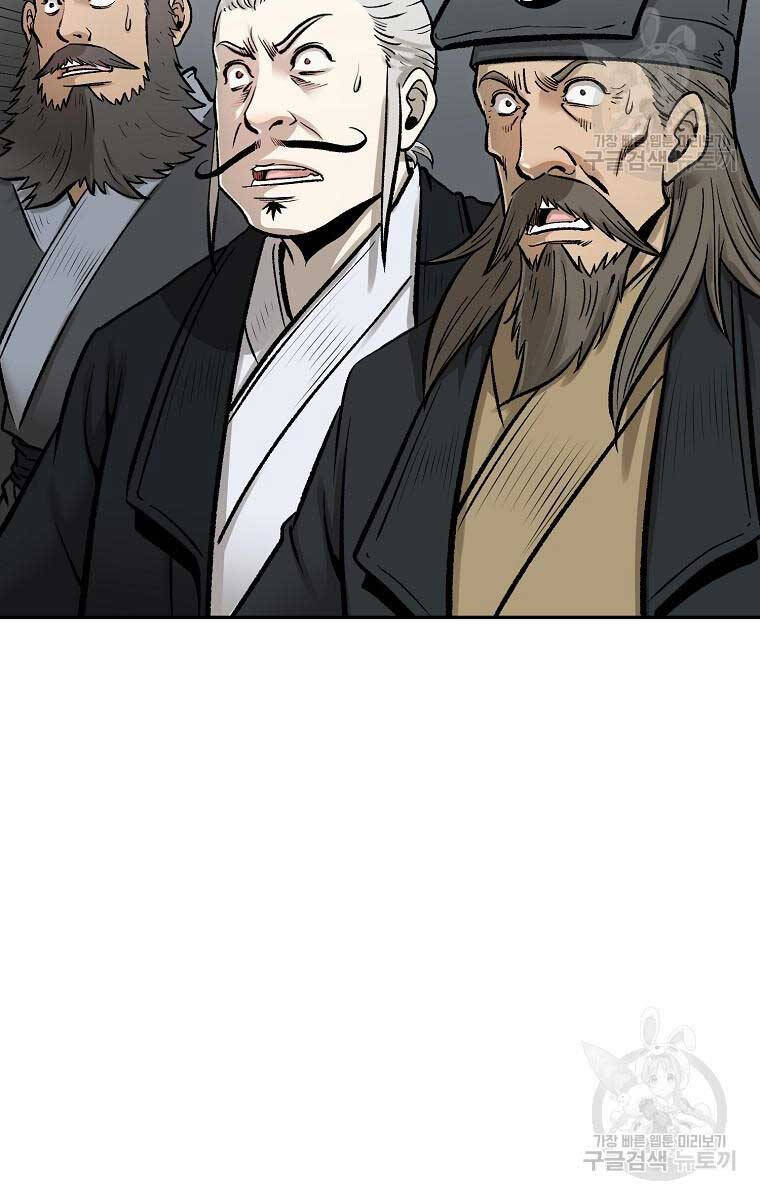 Ma Nhân Hoa Sơn Chap 55 - Next Chap 56