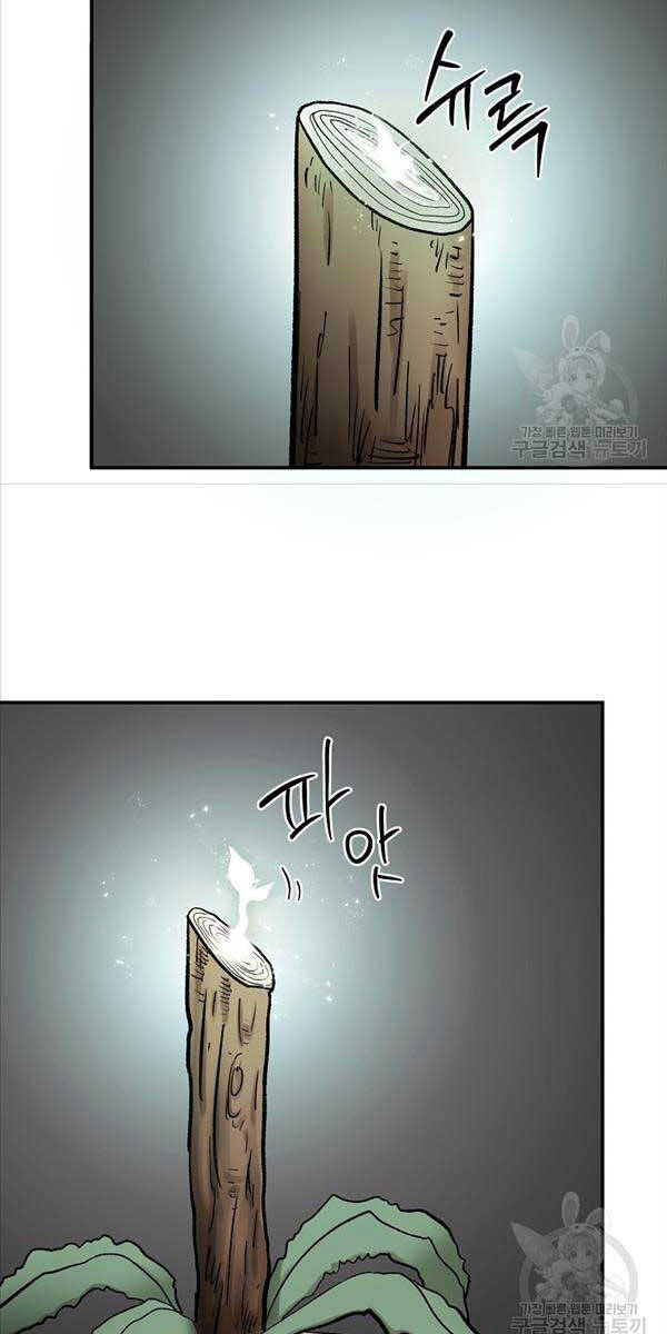 Ma Nhân Hoa Sơn Chap 56 - Next Chap 57
