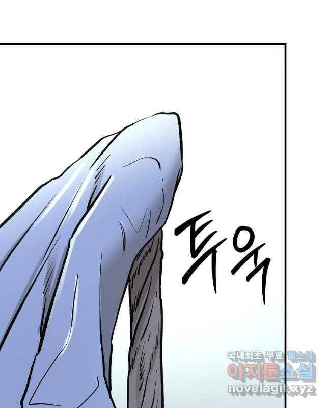 Ma Nhân Hoa Sơn Chap 57 - Next Chap 58