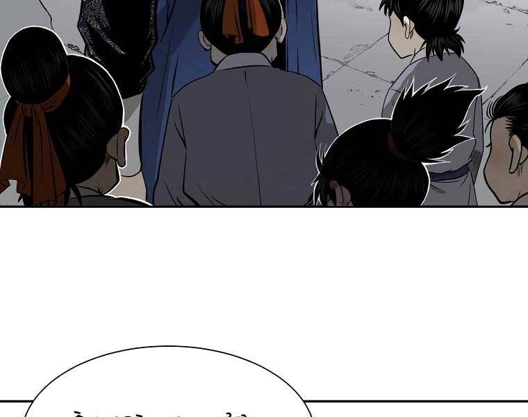 Ma Nhân Hoa Sơn Chap 6 - Next Chap 7