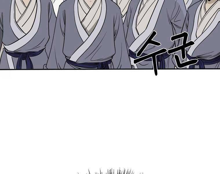 Ma Nhân Hoa Sơn Chap 6 - Next Chap 7