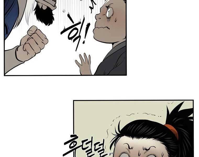 Ma Nhân Hoa Sơn Chap 6 - Next Chap 7