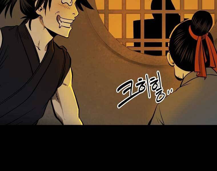 Ma Nhân Hoa Sơn Chap 6 - Next Chap 7