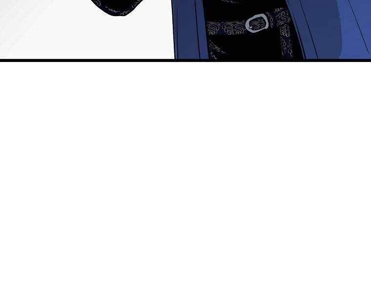 Ma Nhân Hoa Sơn Chap 6 - Next Chap 7