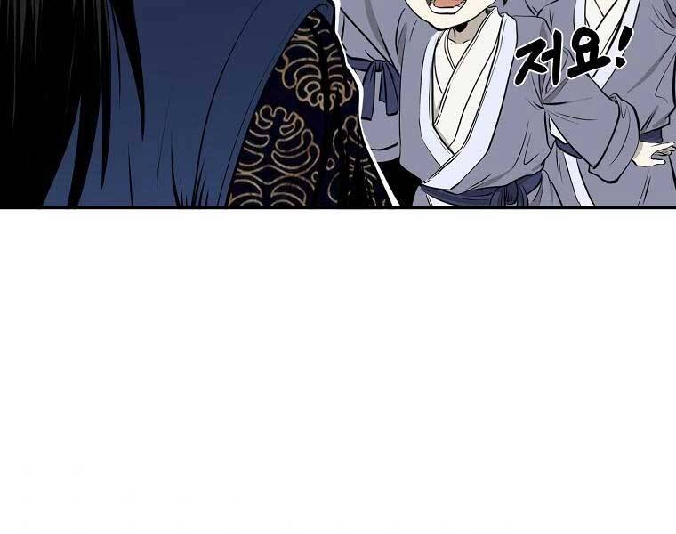 Ma Nhân Hoa Sơn Chap 6 - Next Chap 7