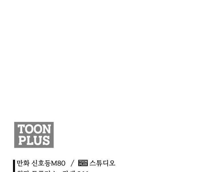 Ma Nhân Hoa Sơn Chap 6 - Next Chap 7