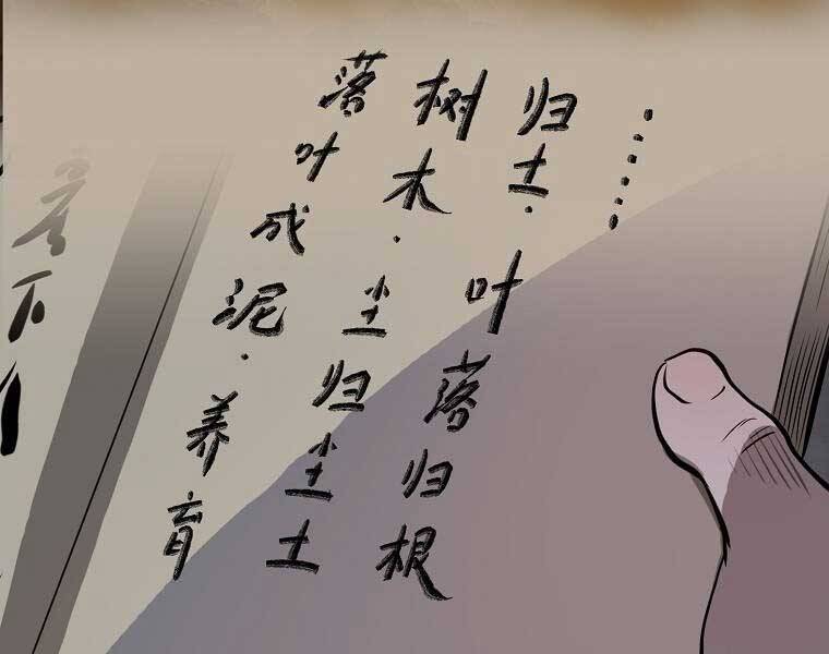 Ma Nhân Hoa Sơn Chap 6 - Next Chap 7