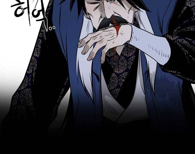Ma Nhân Hoa Sơn Chap 6 - Next Chap 7