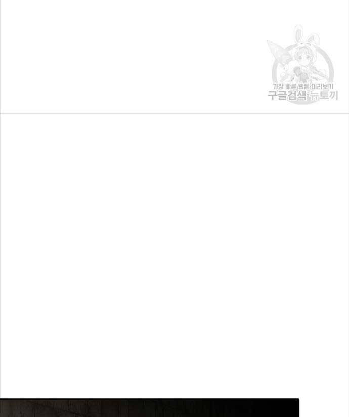 Ma Nhân Hoa Sơn Chap 60 - Next Chap 61