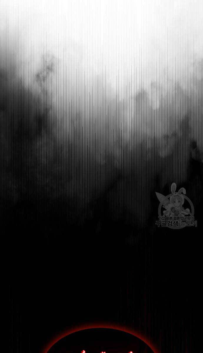 Ma Nhân Hoa Sơn Chap 60 - Next Chap 61