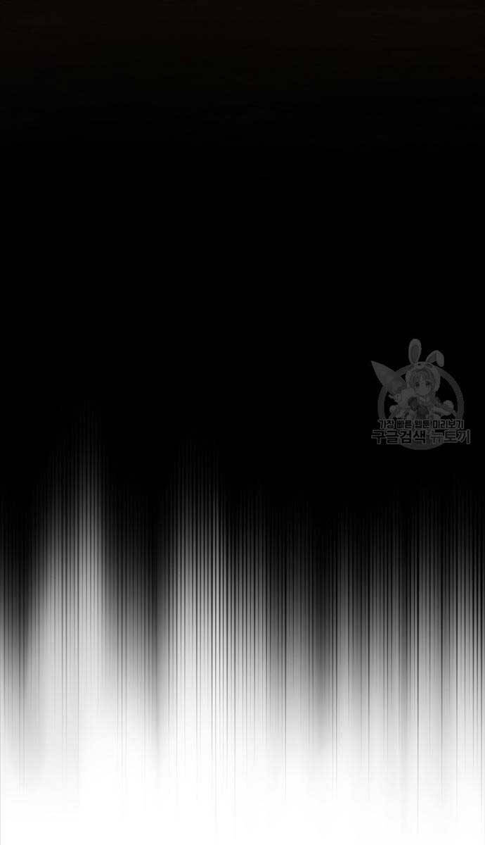 Ma Nhân Hoa Sơn Chap 60 - Next Chap 61