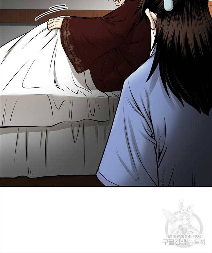 Ma Nhân Hoa Sơn Chap 60 - Next Chap 61