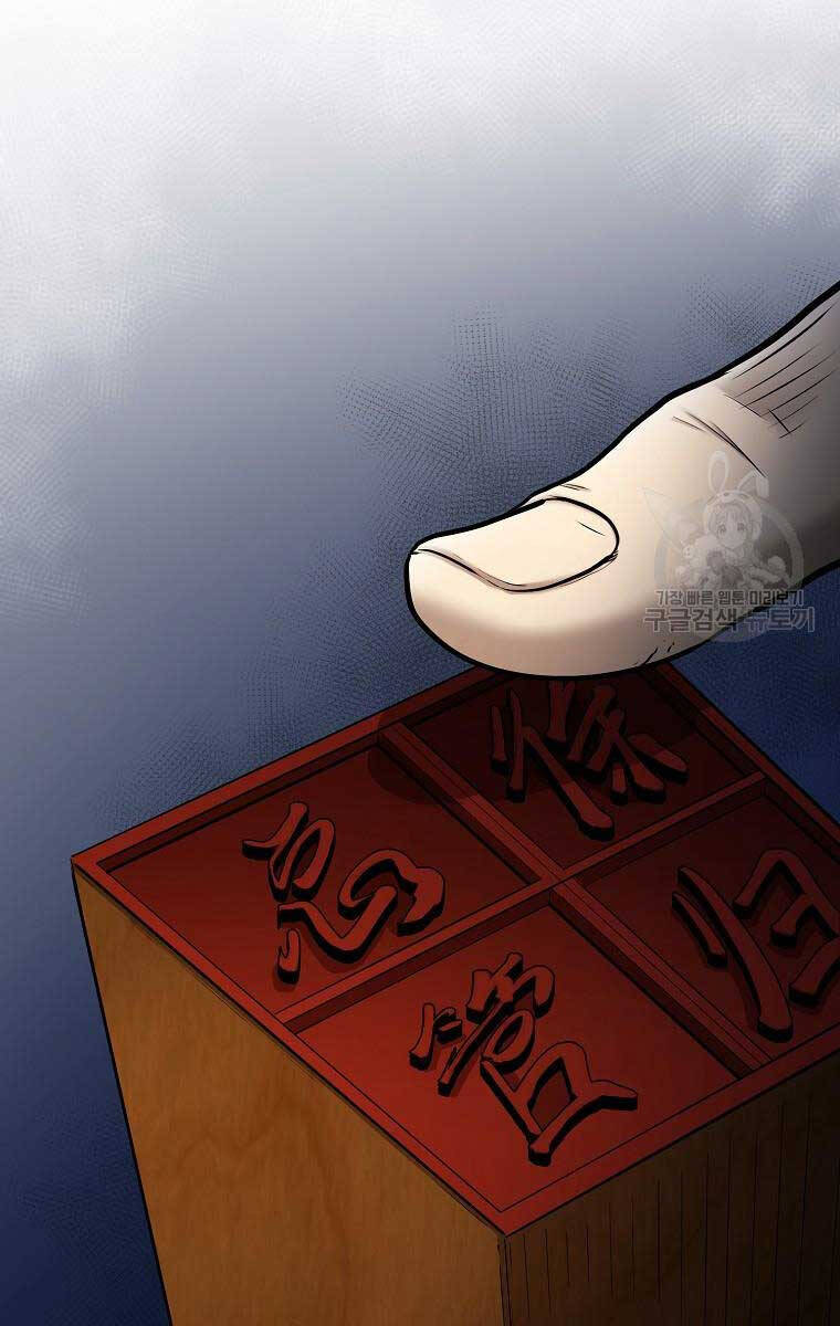 Ma Nhân Hoa Sơn Chap 61 - Next Chap 62