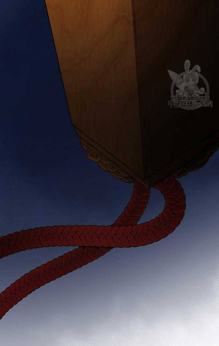 Ma Nhân Hoa Sơn Chap 61 - Next Chap 62