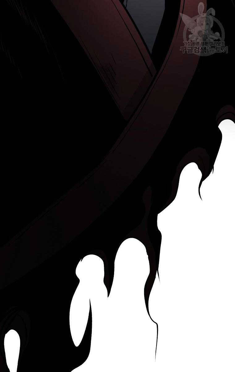 Ma Nhân Hoa Sơn Chap 61 - Next Chap 62