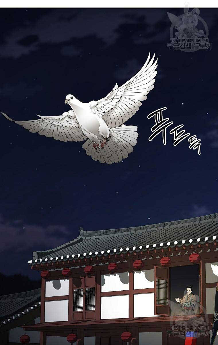 Ma Nhân Hoa Sơn Chap 61 - Next Chap 62