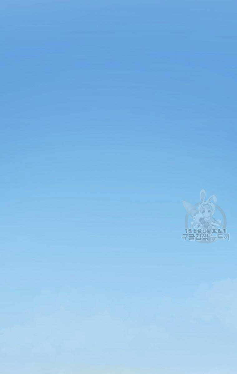 Ma Nhân Hoa Sơn Chap 61 - Next Chap 62