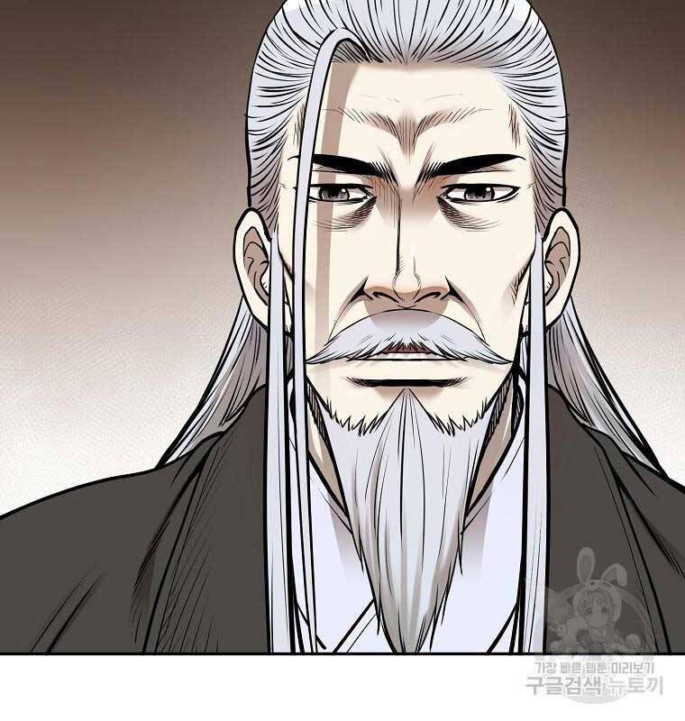 Ma Nhân Hoa Sơn Chap 61 - Next Chap 62