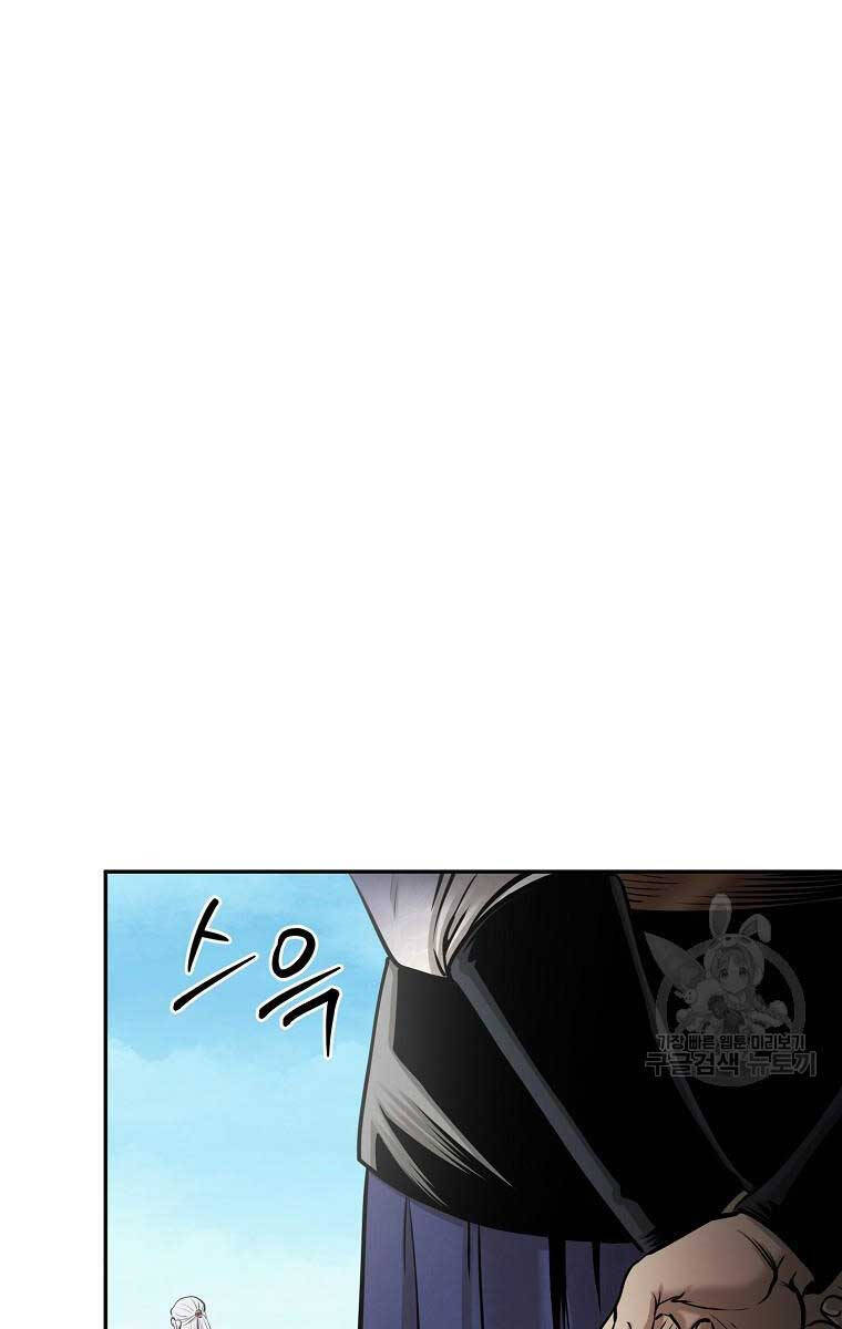Ma Nhân Hoa Sơn Chap 61 - Next Chap 62