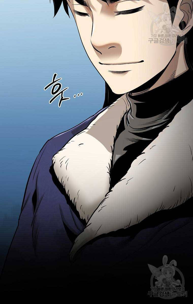 Ma Nhân Hoa Sơn Chap 61 - Next Chap 62