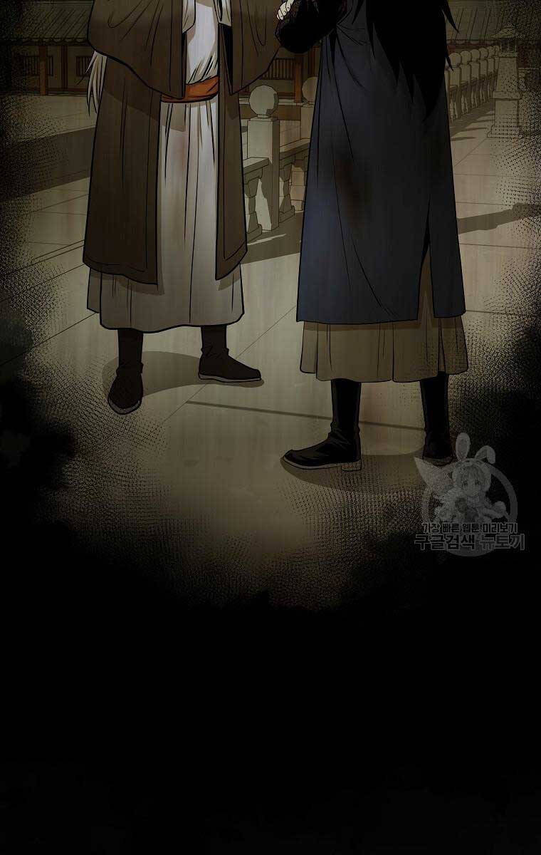 Ma Nhân Hoa Sơn Chap 61 - Next Chap 62
