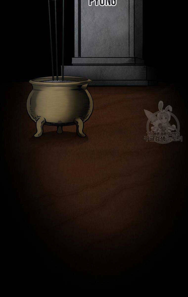 Ma Nhân Hoa Sơn Chap 61 - Next Chap 62