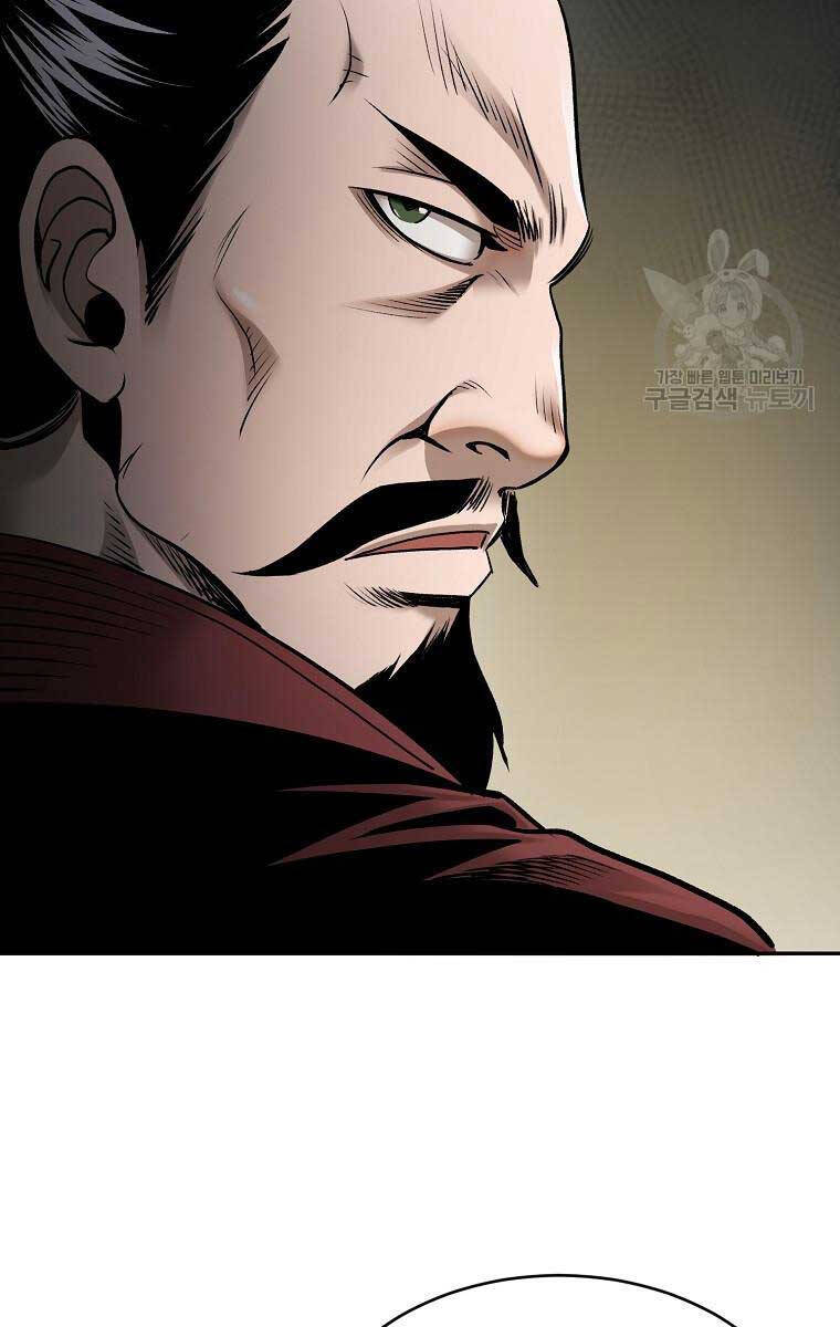 Ma Nhân Hoa Sơn Chap 61 - Next Chap 62