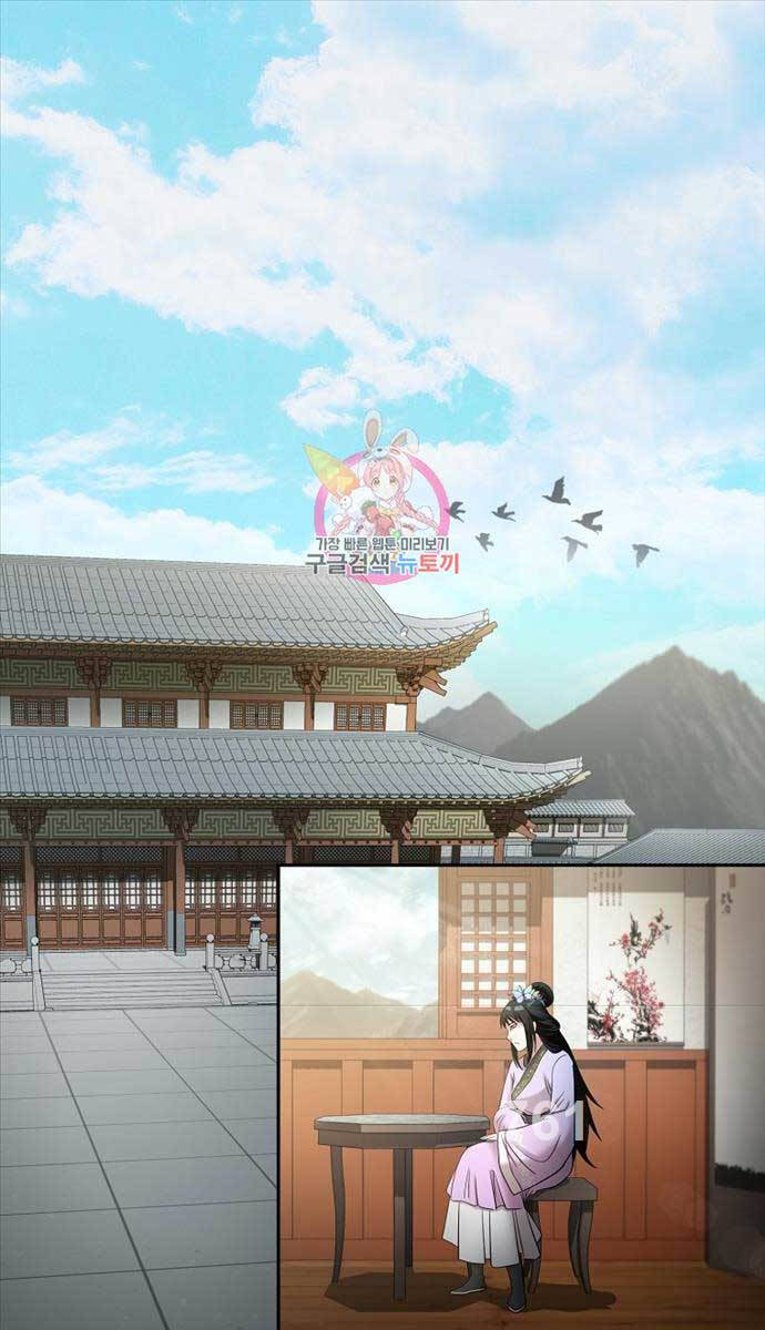 Ma Nhân Hoa Sơn Chap 62 - Next Chap 63
