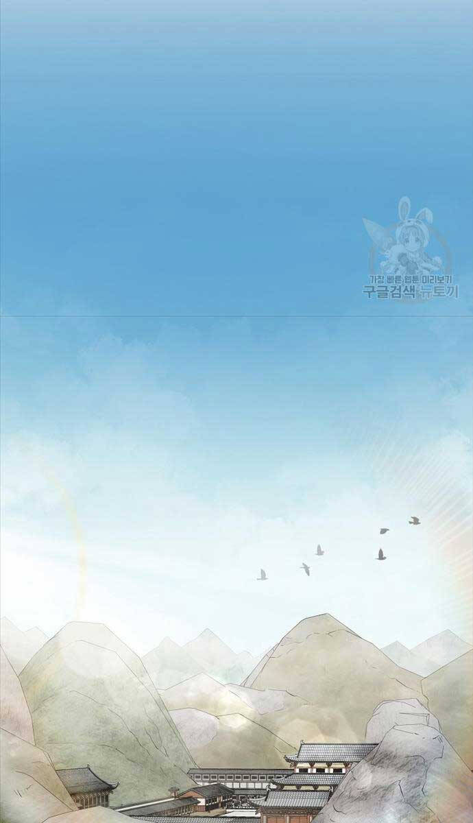 Ma Nhân Hoa Sơn Chap 62 - Next Chap 63