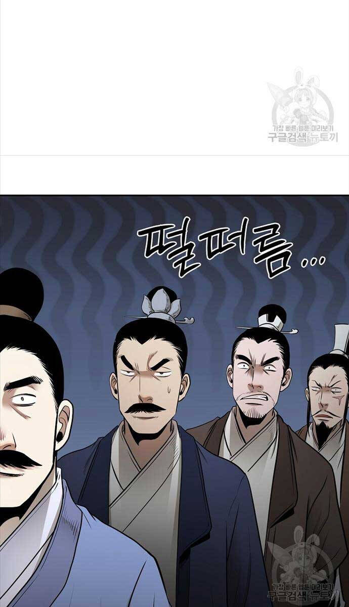 Ma Nhân Hoa Sơn Chap 62 - Next Chap 63