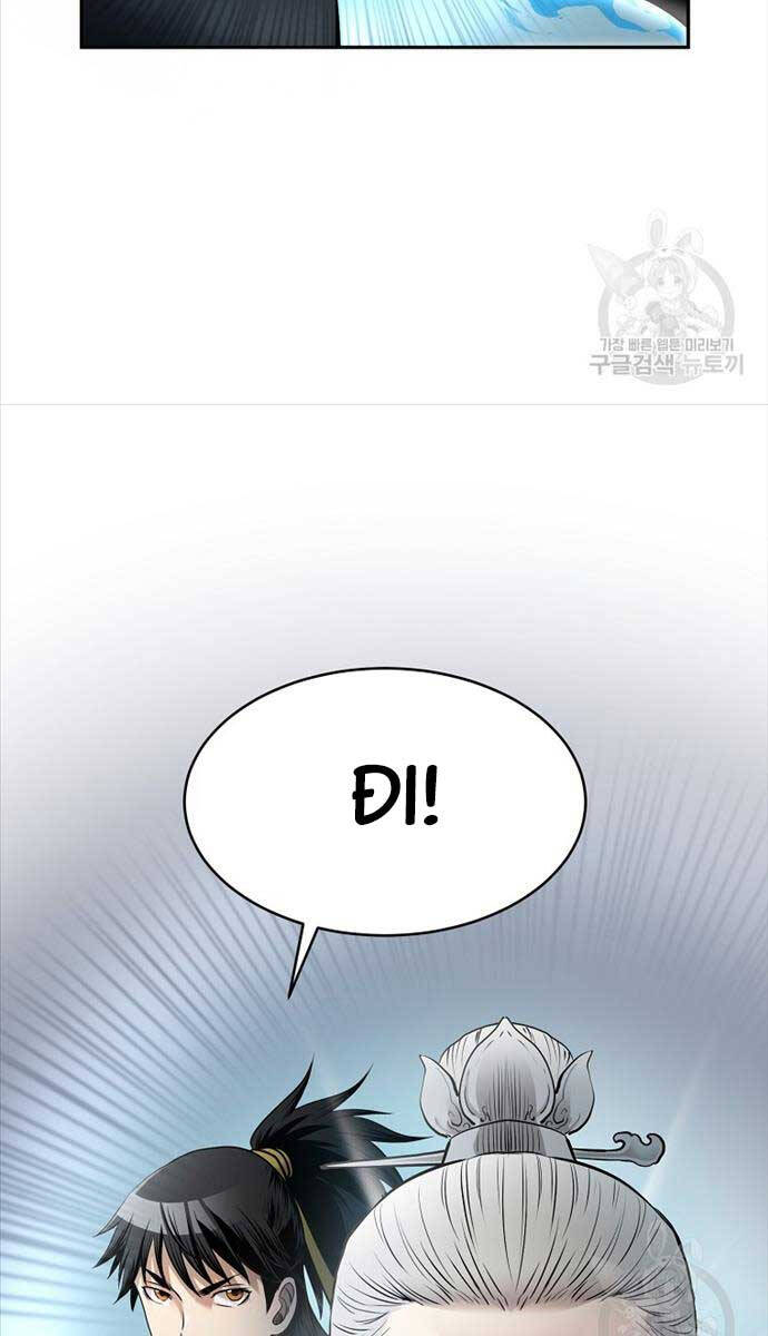 Ma Nhân Hoa Sơn Chap 62 - Next Chap 63