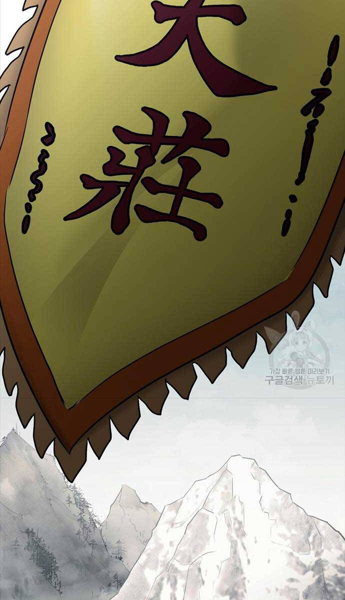 Ma Nhân Hoa Sơn Chap 62 - Next Chap 63