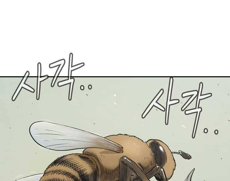 Ma Nhân Hoa Sơn Chap 7 - Next Chap 8