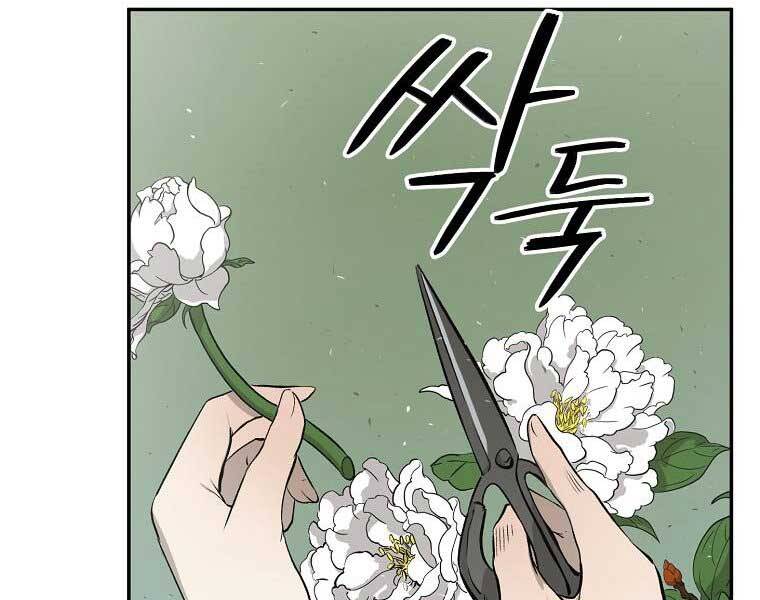 Ma Nhân Hoa Sơn Chap 7 - Next Chap 8