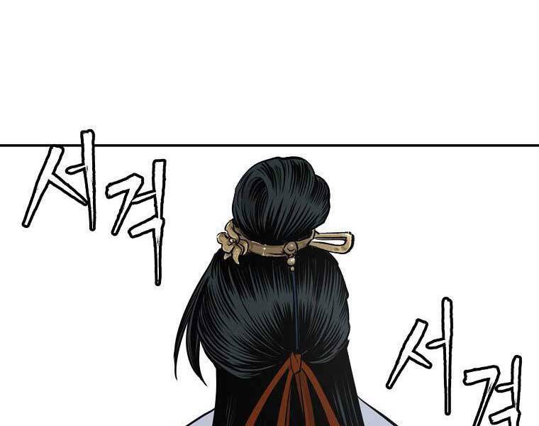 Ma Nhân Hoa Sơn Chap 7 - Next Chap 8